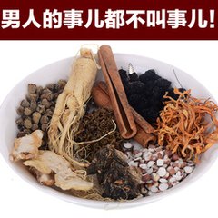 男人肾虚怎么调理？科学合理养肾是关键