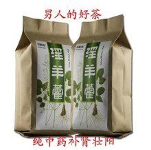 补肾壮阳的茶叶有哪些？