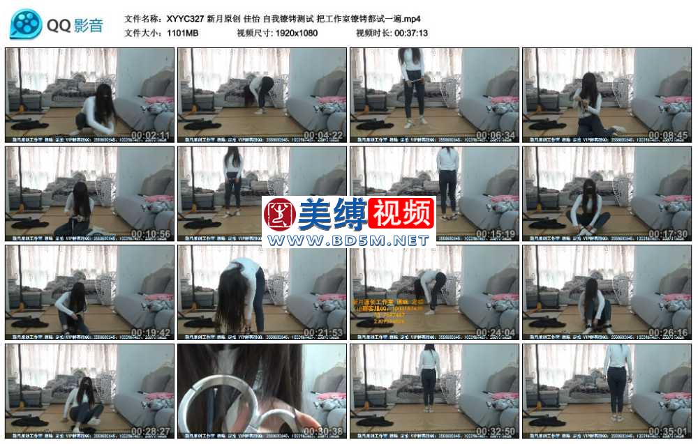 新月原创 佳怡 自我镣铐测试 把工作室镣铐都试一遍