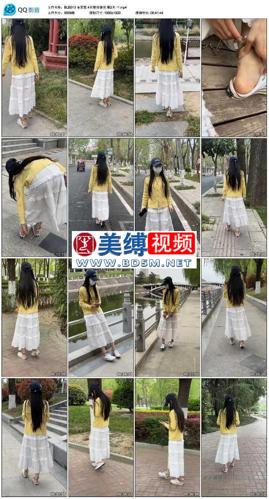 布莱恩 4天假日镣铐 第2天 中