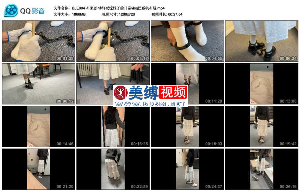 布莱恩 铆钉死镣妹子的日常vlog匡威帆布鞋