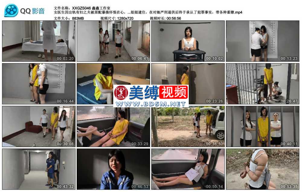 鑫鑫工作室 女医生因出轨有妇之夫被原配暴揍怀恨在心，隔天原配去医院检查被医生碰...