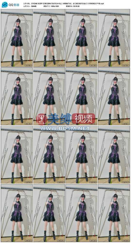 长颜草 芭蕾高跟鞋罚站移动+吊起口球强制罚站，虐足痛到痛哭到最后只用鞋跟保持平衡