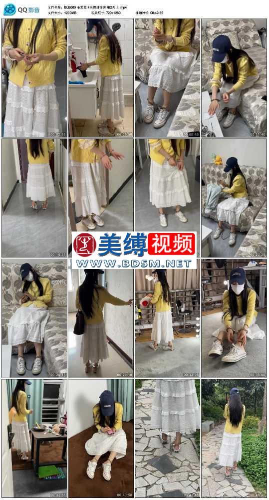 布莱恩 4天假日镣铐 第2天 上