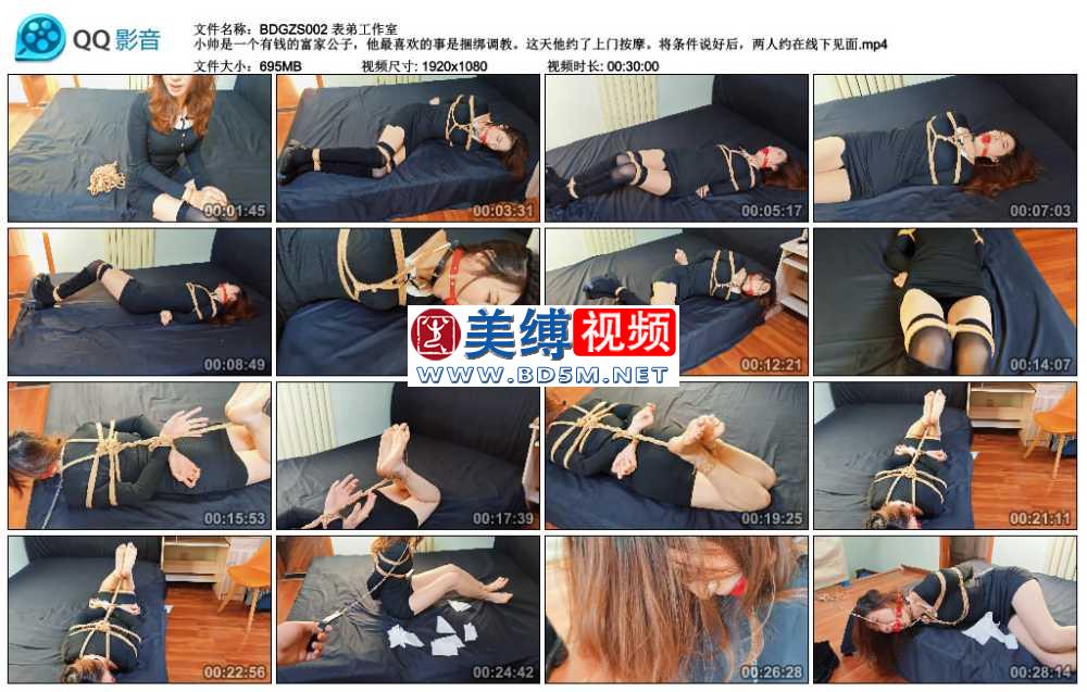 表弟工作室 小帅是一个有钱的富家公子，他最喜欢的事是捆绑调教。这天他约了上门按...