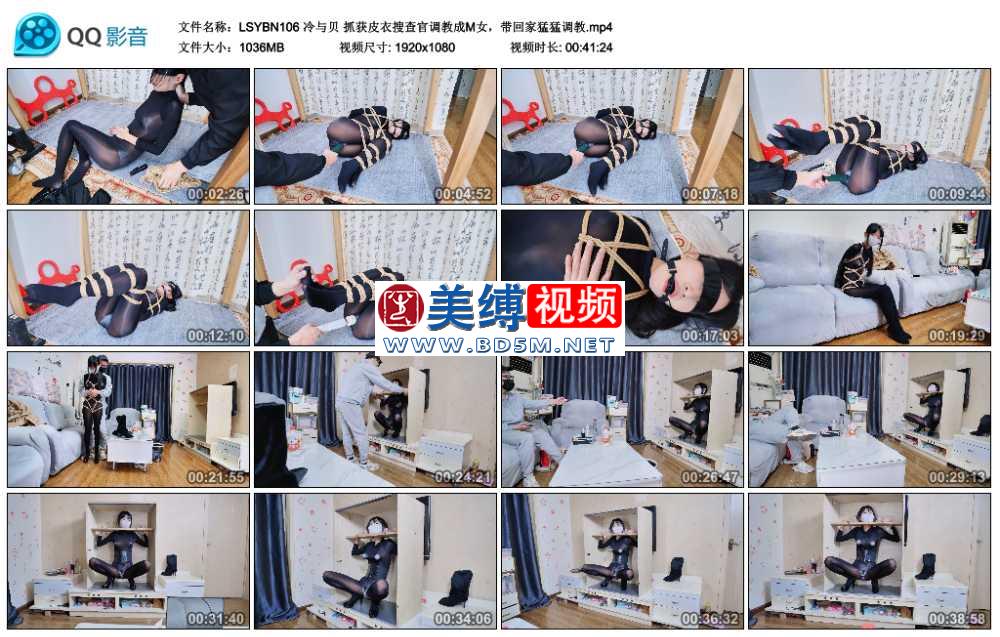 冷与贝 抓获皮衣搜查官调教成M女，带回家猛猛调教