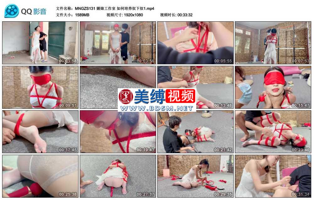 媚娘工作室 如何培养奴下奴1