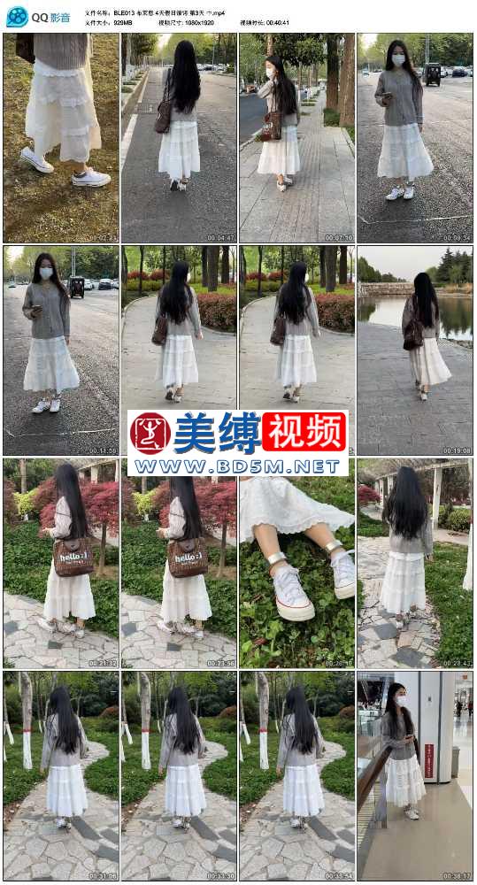 布莱恩 4天假日镣铐 第3天 中