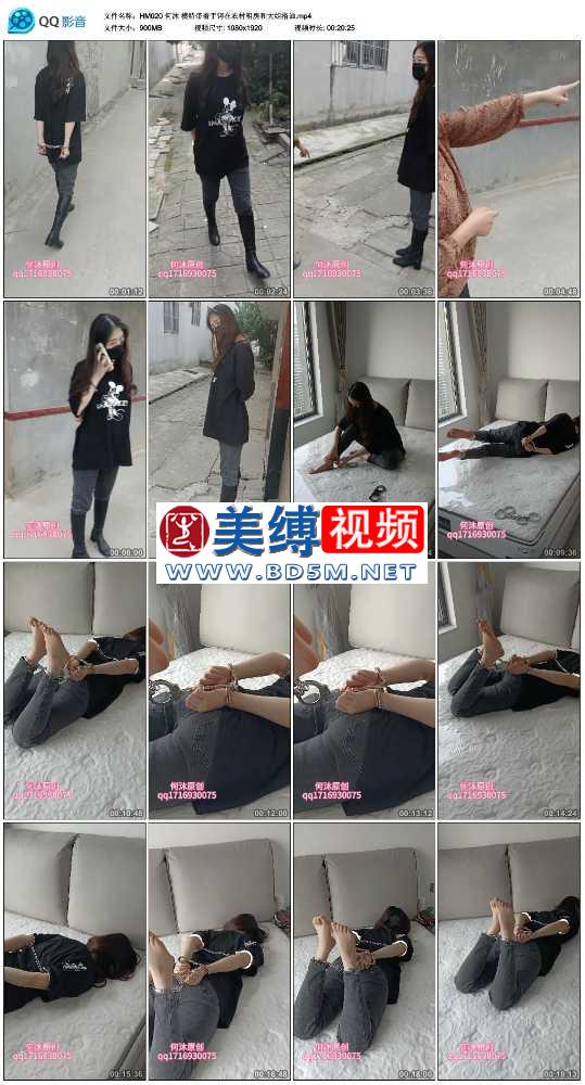 何沐 模特带着手铐在农村租房和大姐搭讪
