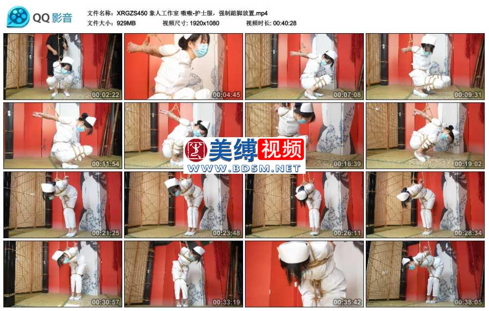 象人工作室 嗷嗷-护士服，强制踮脚放置