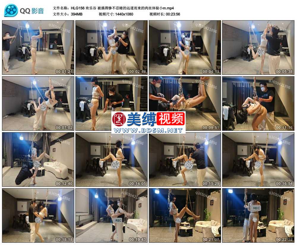 欢乐谷 被搞得惨不忍睹的远道而来的肉丝体验小m