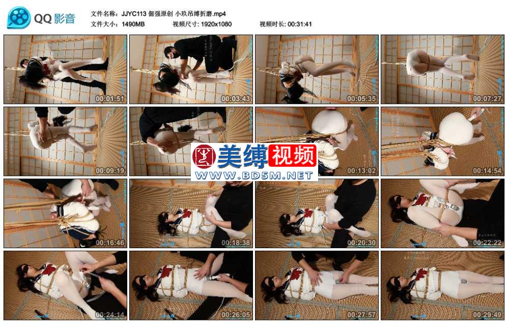 倔强原创 小玖吊缚折磨