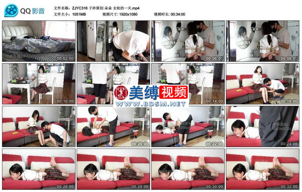 子衿原创 朵朵 女奴的一天