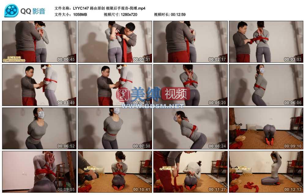 路由原创 极限后手观音-简缚