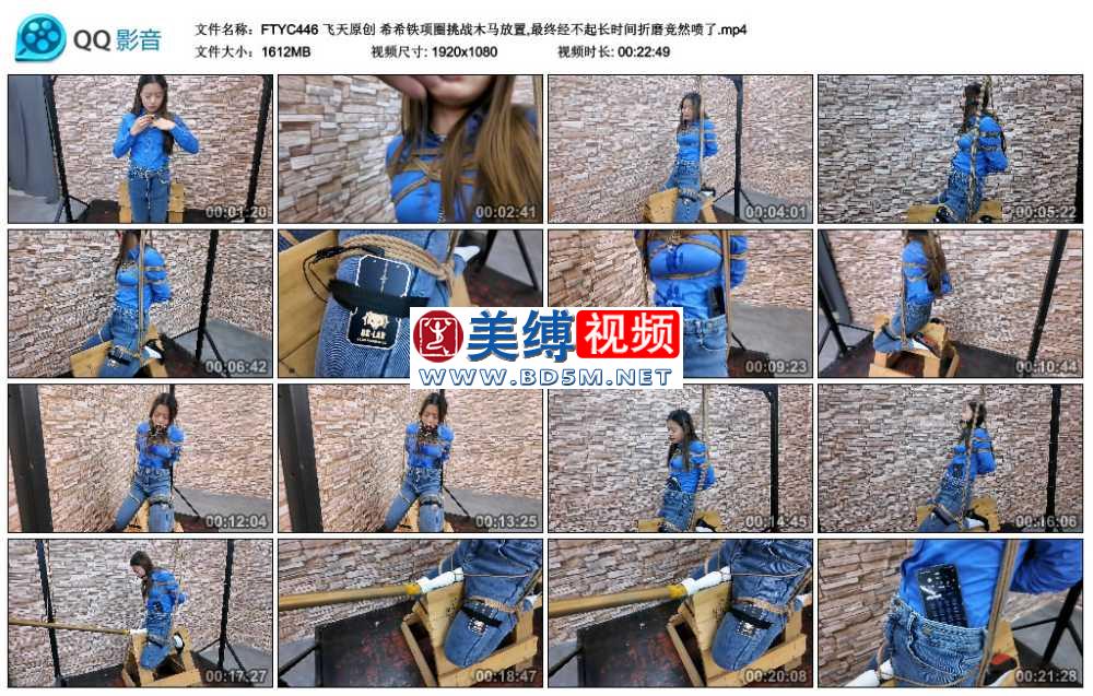 飞天原创 希希铁项圈挑战木马放置,最终经不起长时间折磨竞然喷了