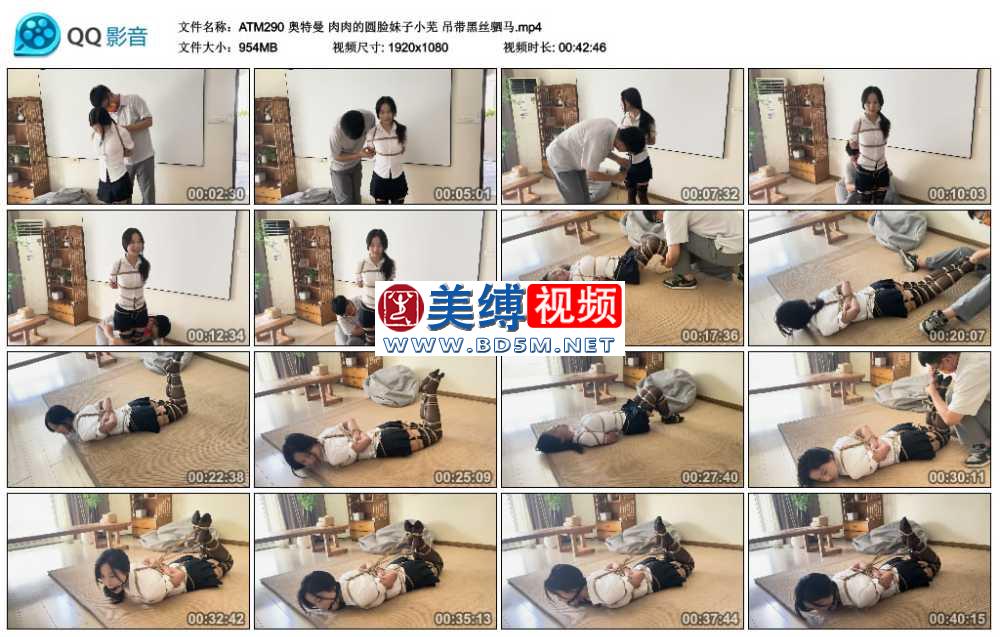 奥特曼 肉肉的圆脸妹子小芜 吊带黑丝驷马