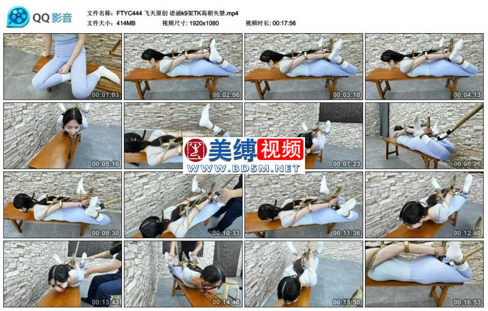 飞天原创 语涵k9架TK高朝失禁