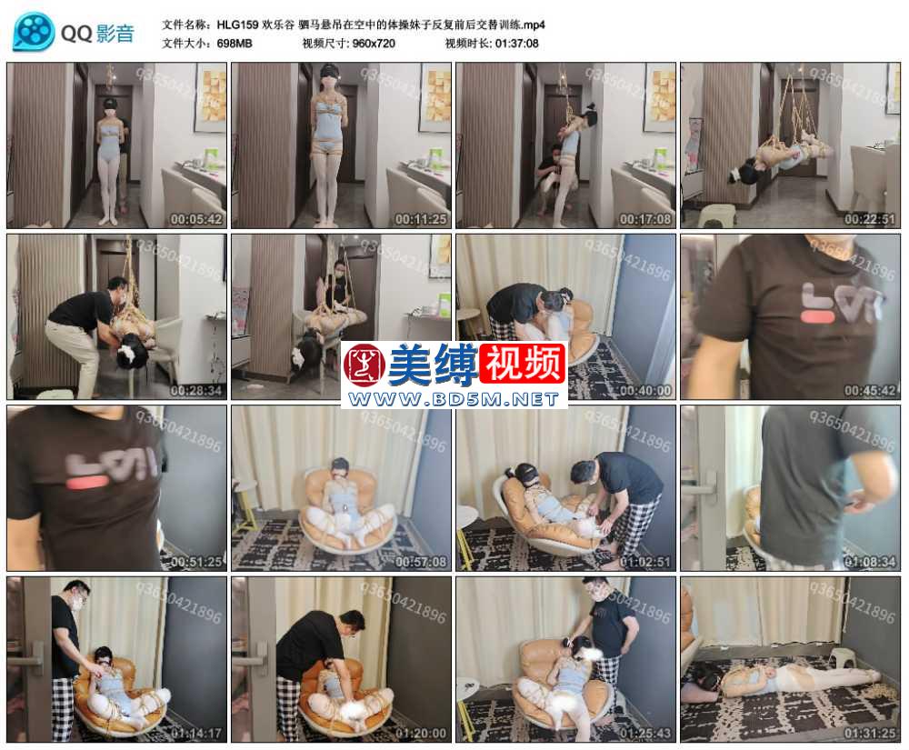 欢乐谷 驷马悬吊在空中的体操妹子反复前后交替训练