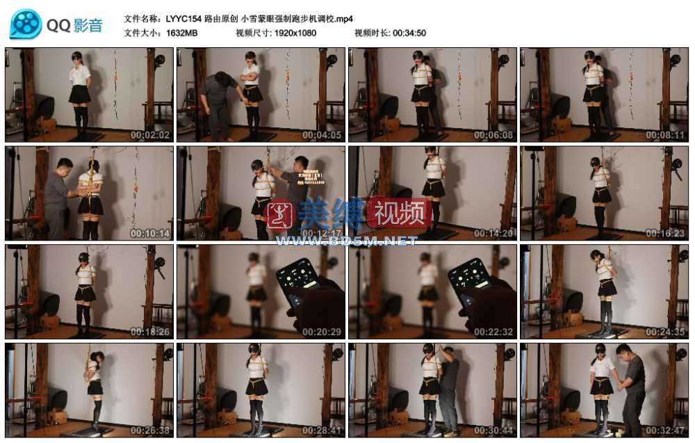 路由原创 小雪蒙眼强制跑步机调校