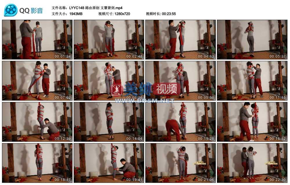 路由原创 文慧背剑