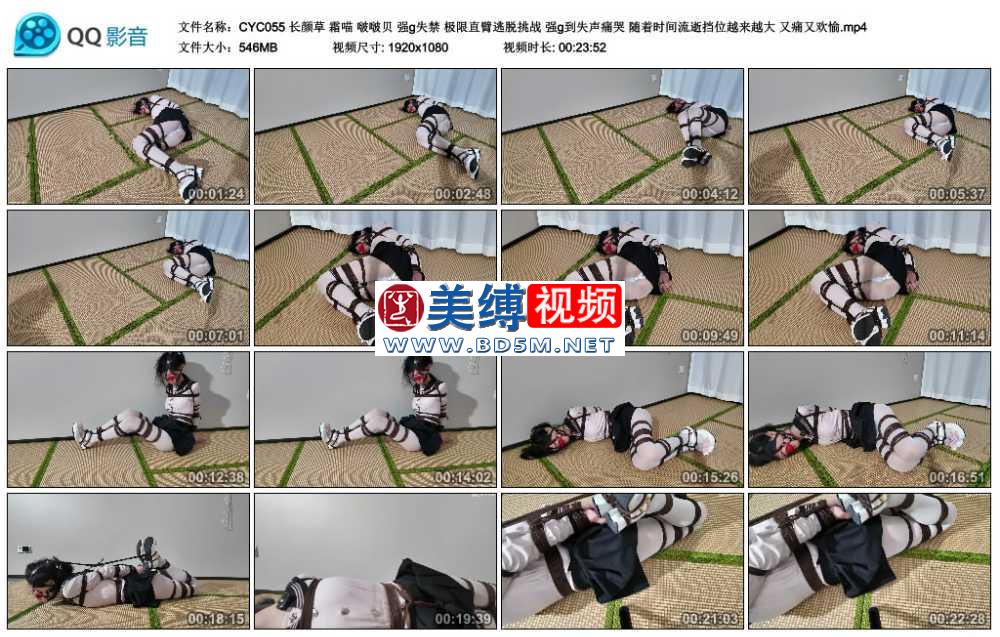 长颜草 霜喵 啵啵贝 强g失禁 极限直臂逃脱挑战 强g到失声痛哭 随着时间流逝挡位越...