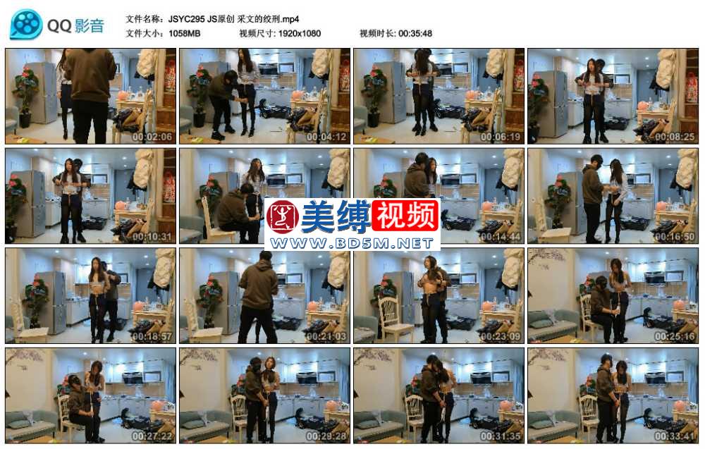 JS原创 采文的绞刑