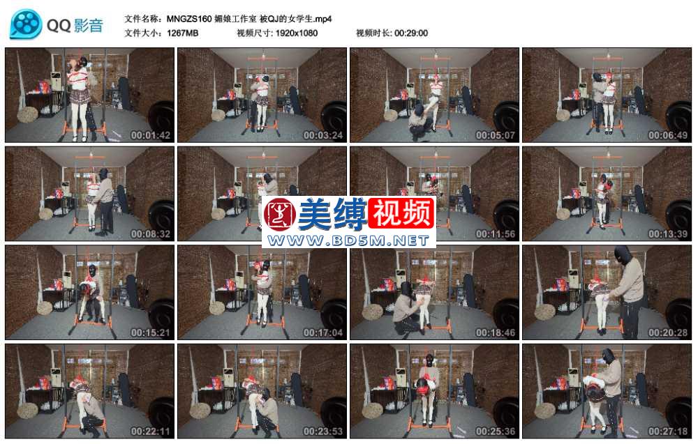 媚娘工作室 被QJ的女学生