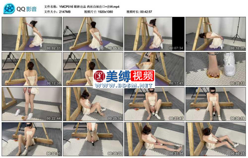 眼眸出品 肉丝白袜自口+自W