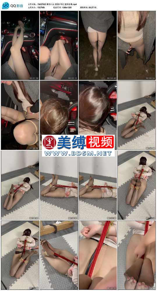 眼眸出品 ZCD户外之意外惊喜
