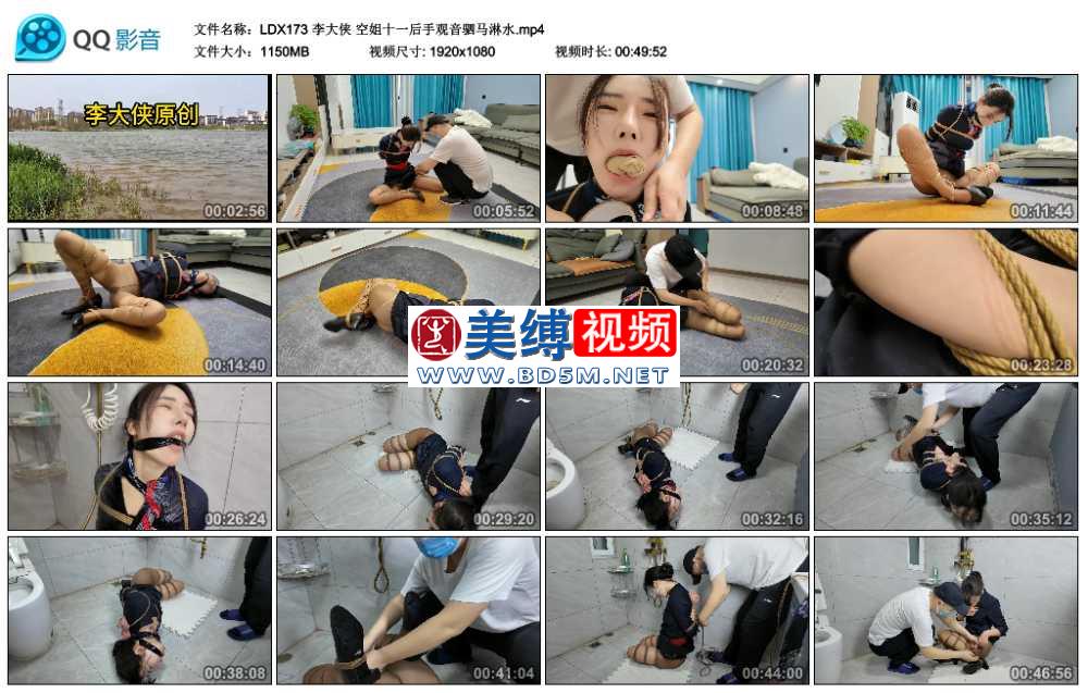 李大侠 空姐十一后手观音驷马淋水