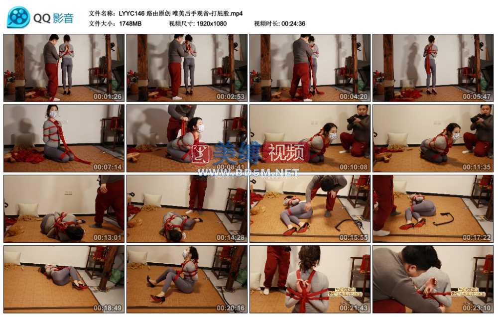 路由原创 唯美后手观音-打屁股