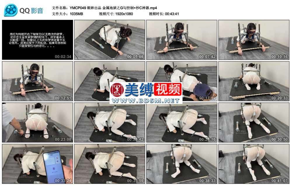 眼眸出品 金属地狱之G勾控制+秒C神器