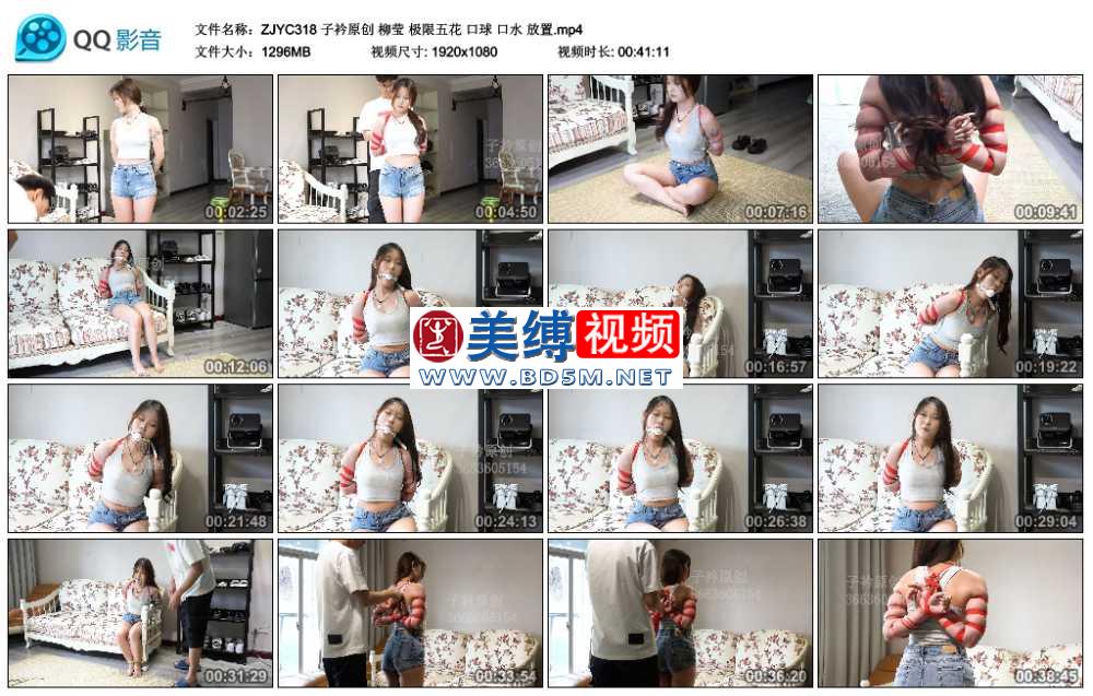 子衿原创 柳莹 极限五花 口球 口水 放置