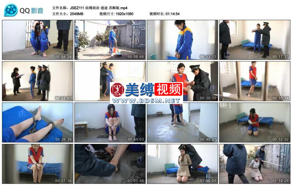 结绳而治 迷途 苏酥版