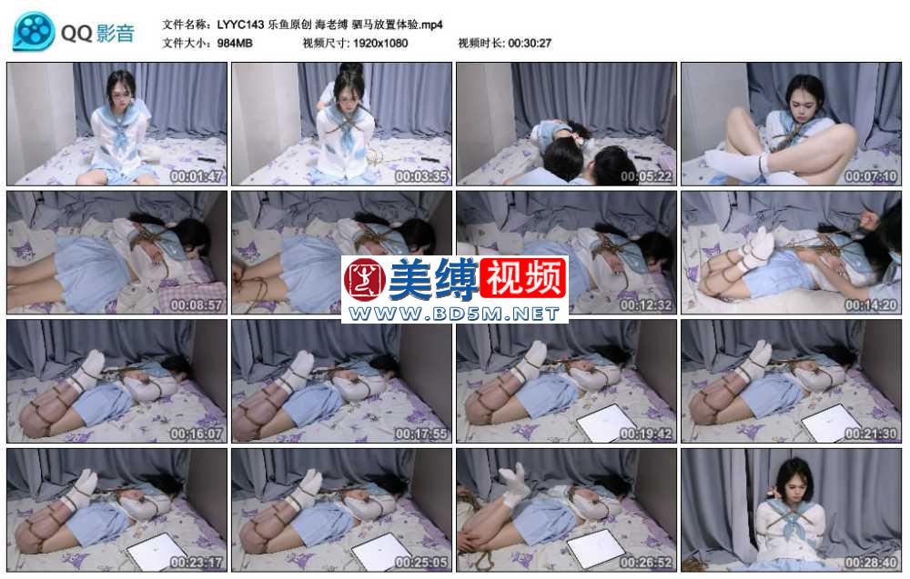 乐鱼原创 海老缚 驷马放置体验