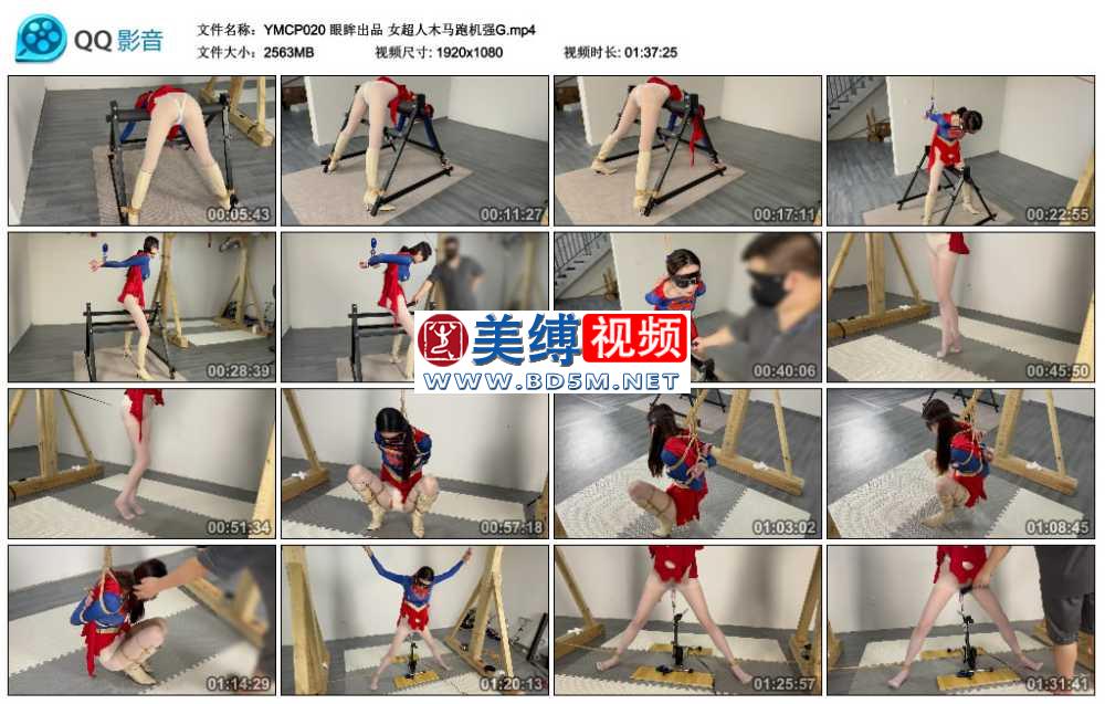 眼眸出品 女超人木马跑机强G
