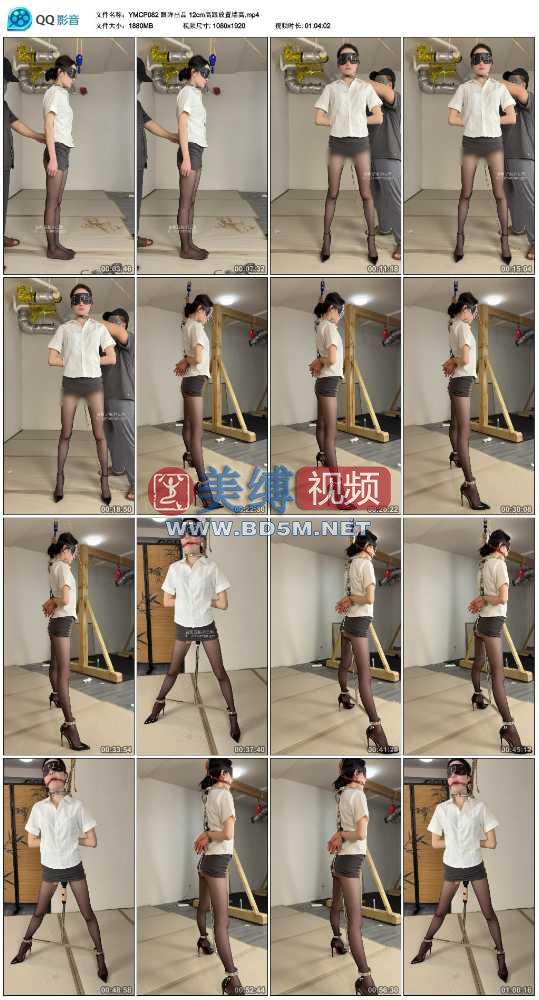 眼眸出品 12cm高跟放置墙高