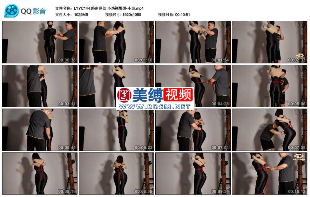 路由原创 小鸡翘臀缚-小纯