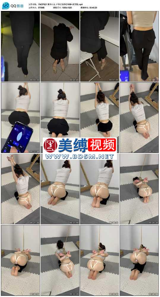 眼眸出品 户外任务秒C神器+虐哭版