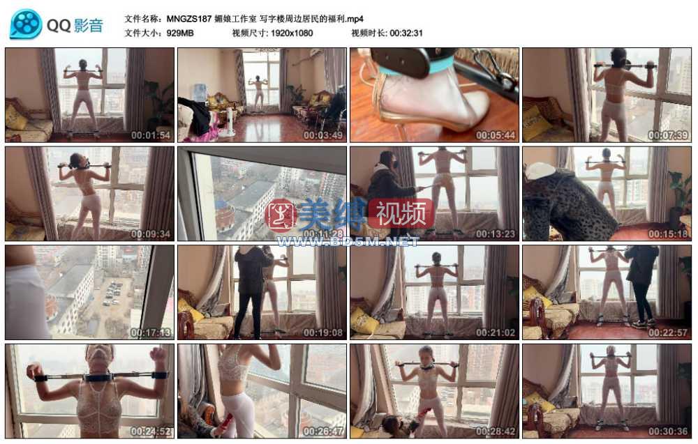 媚娘工作室 写字楼周边居民的福利