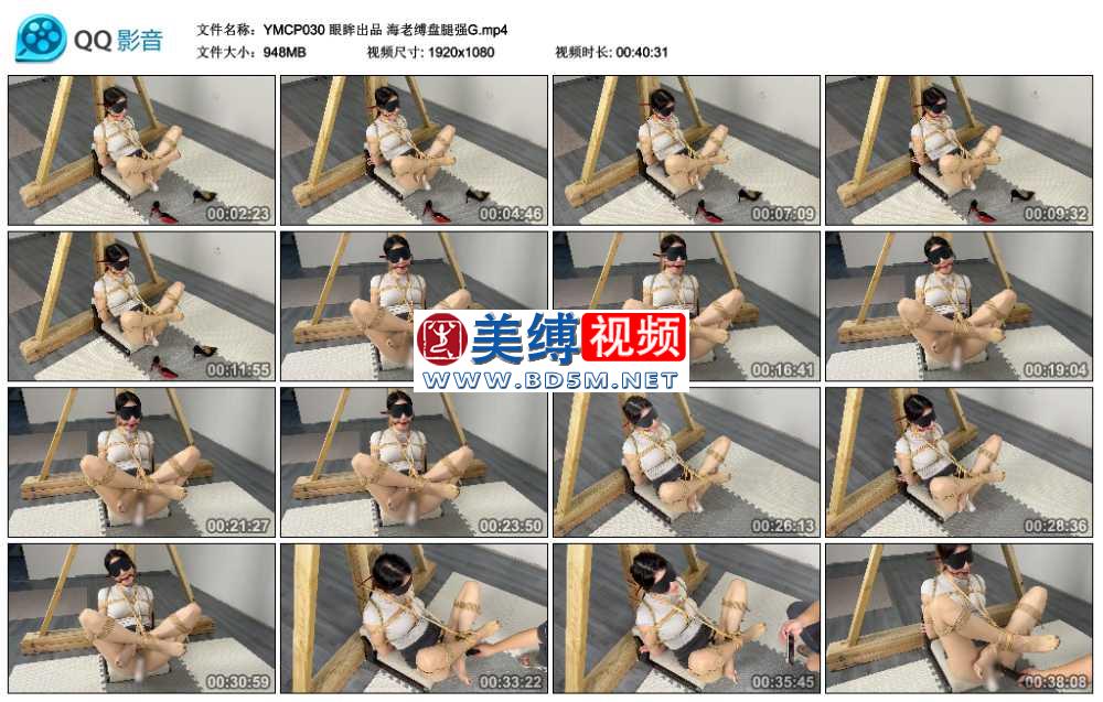 眼眸出品 海老缚盘腿强G