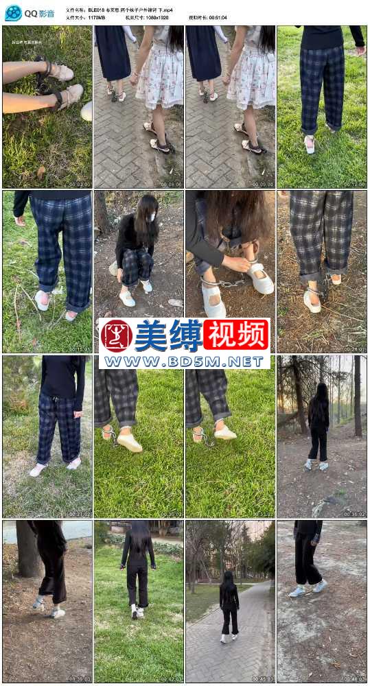 布莱恩 两个妹子户外镣铐 下