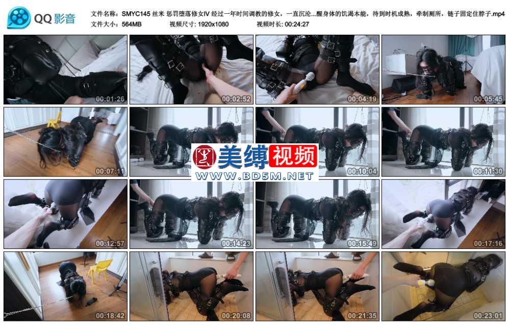 丝米 惩罚堕落修女Ⅳ 经过一年时间调教的修女，一直沉沦在欲望中，身体被开发得尤...