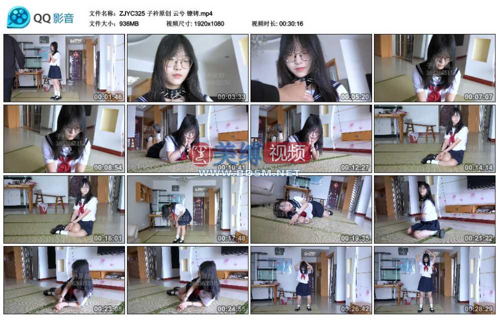 子衿原创 云兮 镣铐