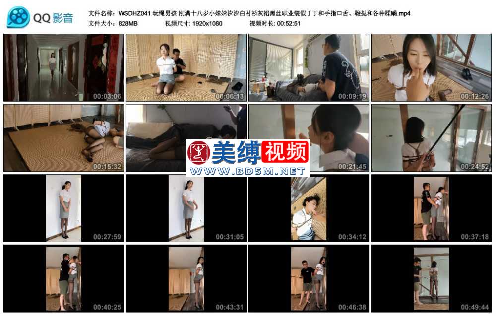 玩绳男孩 刚满十八岁小妹妹汐汐白衬衫灰裙黑丝职业装假丁丁和手指口舌、鞭挞和各种...