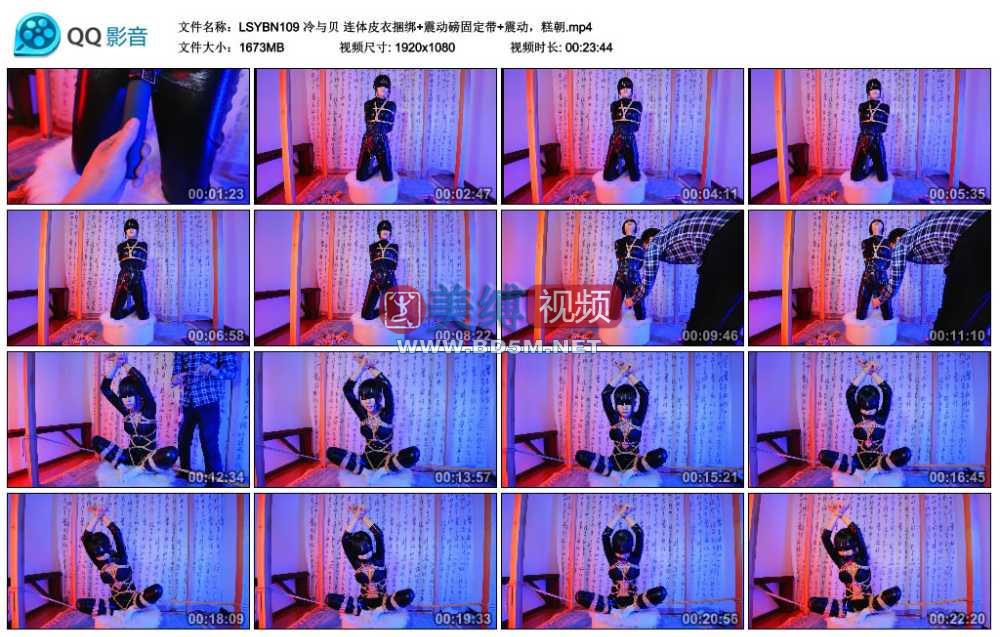 冷与贝 连体皮衣捆绑+震动磅固定带+震动，糕朝
