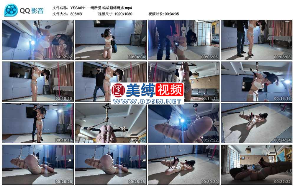 一绳所爱 喵喵紧缚绳虐