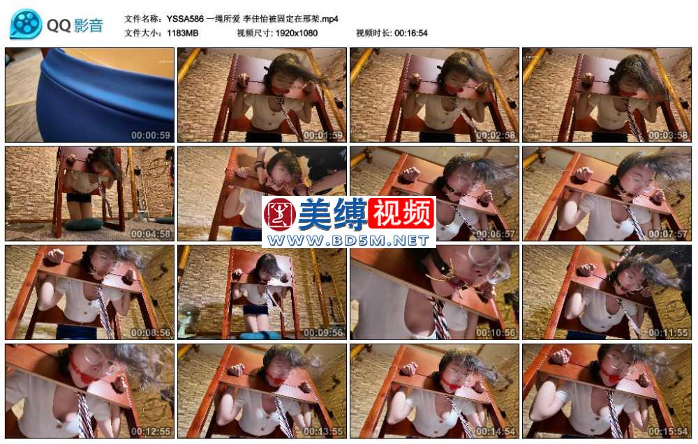 一绳所爱 李佳怡被固定在邢架