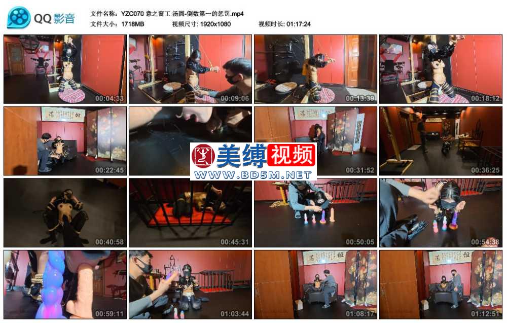 意之窗工 汤圆-倒数第一的惩罚