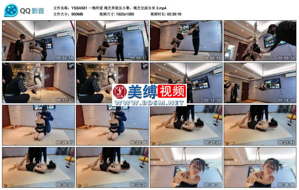 一绳所爱 绳艺界朋友小聚，绳艺交流分享 3